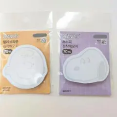 サリー様 リクエスト 2点 まとめ商品