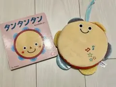 【即日発送】ベネッセ　 こどもちゃれんじ ベビー　絵本 タンタンタン　フル