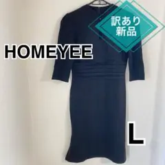 ⭐️訳あり新品⭐️HOMEYEE 黒　ワンピースドレス　L