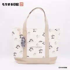 もちまる　トートバッグ（非売品） 2026年最新】もちまる日記 トートバッグの人気アイテム - メルカリ