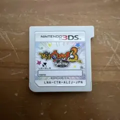 妖怪ウォッチ3 スキヤキ ニンテンドー3DS