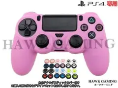 PS4 コントローラー用 シリコンカバー スキン ピンク 保護カバー 耐衝撃