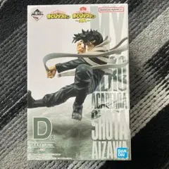 ヒロアカ　相澤消太一番くじフィギュア 未開封