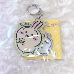 ちいかわ　うさぎ　ラメアクリル キーホルダー3 美品　すっぱ　ガチャ