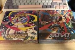 メガブレイブ　メガシンフォニア　box