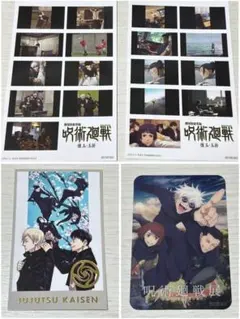 呪術廻戦 懐玉・玉折 まとめ売り 五条悟 夏油傑 家入硝子 七海建人 灰原雄