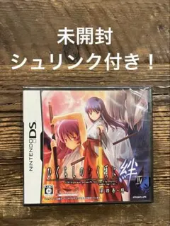 ひぐらしのなく頃に絆 DS 1〜4巻 セット カセット ニンテンドーDS