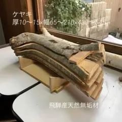 グミの木 玄能 金槌 ハンマー 柄 正行 藤六 - メルカリ