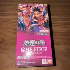 未開封 ワンピースカード エッグヘッド クライシス テープカット 3box