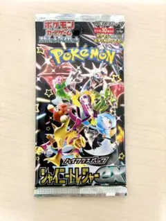 【絶版】ポケモンカードゲーム シャイニトレジャーex 新品未開封