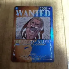 ドンキホーテ・ドフラミンゴ ST03-009
