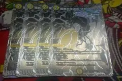 遊戯王 スターストライク・ブラスト帯付き 2パックセット×2 新品未開封