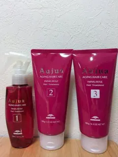 オージュア　イミュライズ　 ヘアトリートメント 3点セット