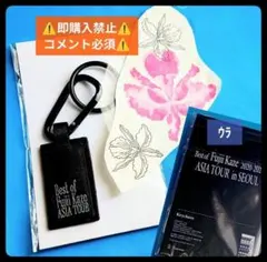 2026年最新】藤井風グッズの人気アイテム - メルカリ