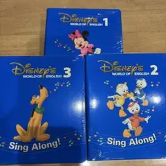ワールドファミリー Sing Along! 未開封のサムネイル