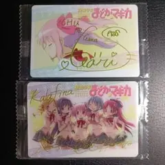 2025年最新】まどかマギカ ウエハースの人気アイテム - メルカリ