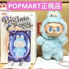 THE MONSTERS ラブブ エナジー ホープ 1個