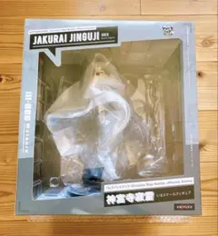 新品未開封 ヒプノシスマイク Rhyme Anima 1/8 フィギュア 寂雷のサムネイル