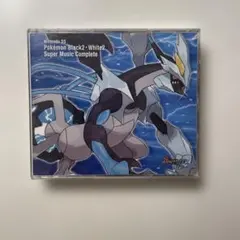 ポケモン　ブラック2・ホワイト2 スーパーミュージックコンプリート