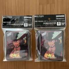 ワンピースカード ミホーク オフィシャルカードスリーブ 2個　未開封