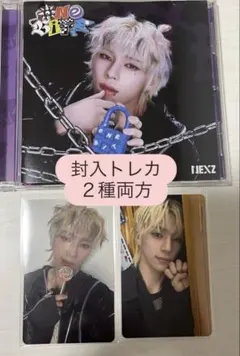 NEXZ NEX2Y盤　SOGEON ソゴン　封入トレカ２種セット