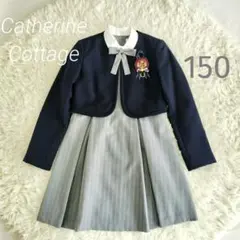キャサリンコテージ ボレロ ワンピース セットアップ 150 ネイビー グレー