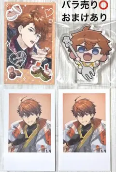 にじさんじ 北見遊征 グッズセット