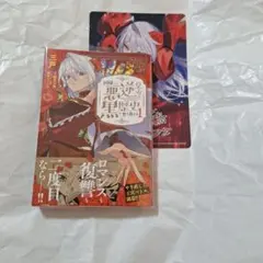 no rain no rainbow様 リクエスト 2点 まとめ商品