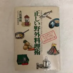 Item thumbnail for item b23d9519-09ec-440d-a4c7-7b1cc97b2b5d