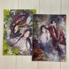 天官賜福　非売品　クリアファイル 天官賜福 クリアファイル 謝憐&三郎C: キャラグッズ｜ムービック（movic）