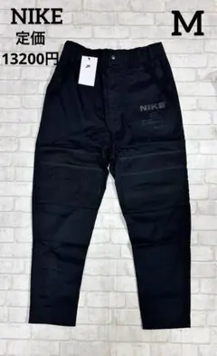 2000年古着　Nike サイドボタン付きブラックパンツ 54b4a2cc1921cbdb71fc776e728dfa