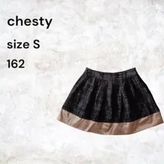 chesty フレアスカート サイズS ひざ丈