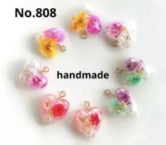 808 ハンドメイドパーツ　レジンパーツ　ハート形チャーム　押し花　イヤリング