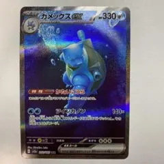 Item thumbnail for item de2a49f9-7173-41a5-bf9e-11af1a61f97b