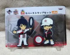 【訳あり】 1番くじ  新 テニスの王子様  越前リョーマ 徳川カズヤ ラバスト