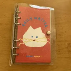 B6サイズ　ラメ入りバインダー手帳