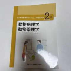 2026年最新】看護 教科書の人気アイテム - メルカリ