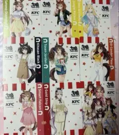 ウマ娘 ケンタッキーシリアルナンバー