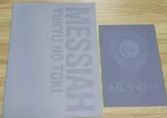 Item thumbnail for item 5be029ea-3086-4680-b4e2-4408a69feae1