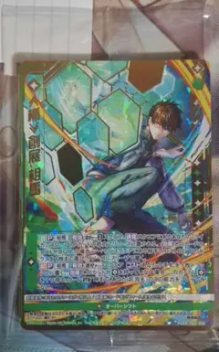 家庭教師ヒットマンREBORN! CCGカードゲーム 黒狐 R - メルカリ