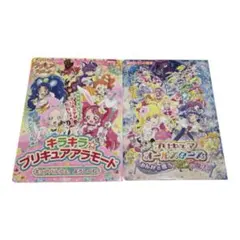 プリキュアオールスターズ　みんなで歌う奇跡の魔法　キラキラ☆プリキュアアラモード