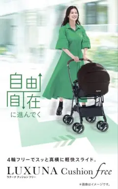 2025年最新】ラクーナ クッション フリーの人気アイテム - メルカリ