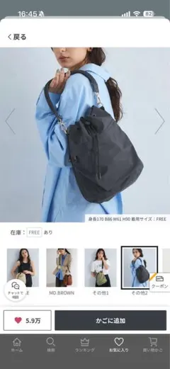 ハッスイ ポケットドロスト バッグ - はっ水 -のサムネイル