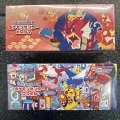 ポケモンセンター スペシャルBOX ヒロシマ・フクオカ