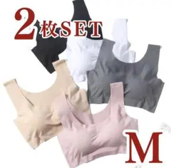 シームレス ノンワイヤー ナイトブラ 育乳 スポブラ 下着 リラックスブラ 2枚