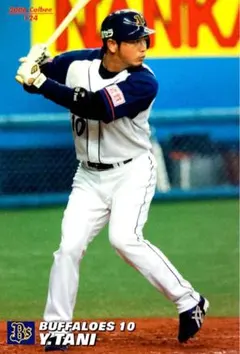 谷佳知 オリックス・バファローズ レギュラーカード プロ野球チップス 2006