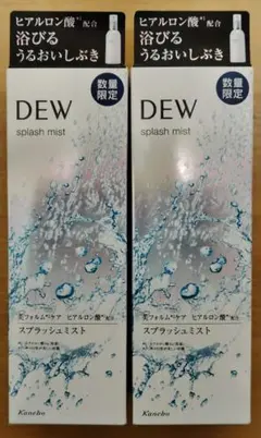 カネボウ　DEW スプラッシュミスト　ミスト状化粧水　２個セットのサムネイル
