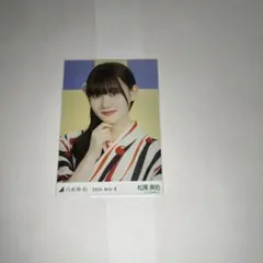 松尾美佑 浴衣 ヨリ