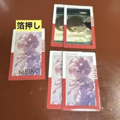 プロセカ ePick card vol.26 C MEIKO 特訓前後 箔押し