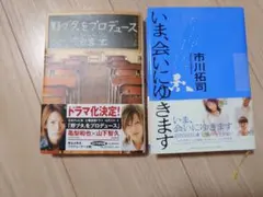 Item thumbnail for item 341faab6-30b9-48ce-a33d-1fe61869c1d7